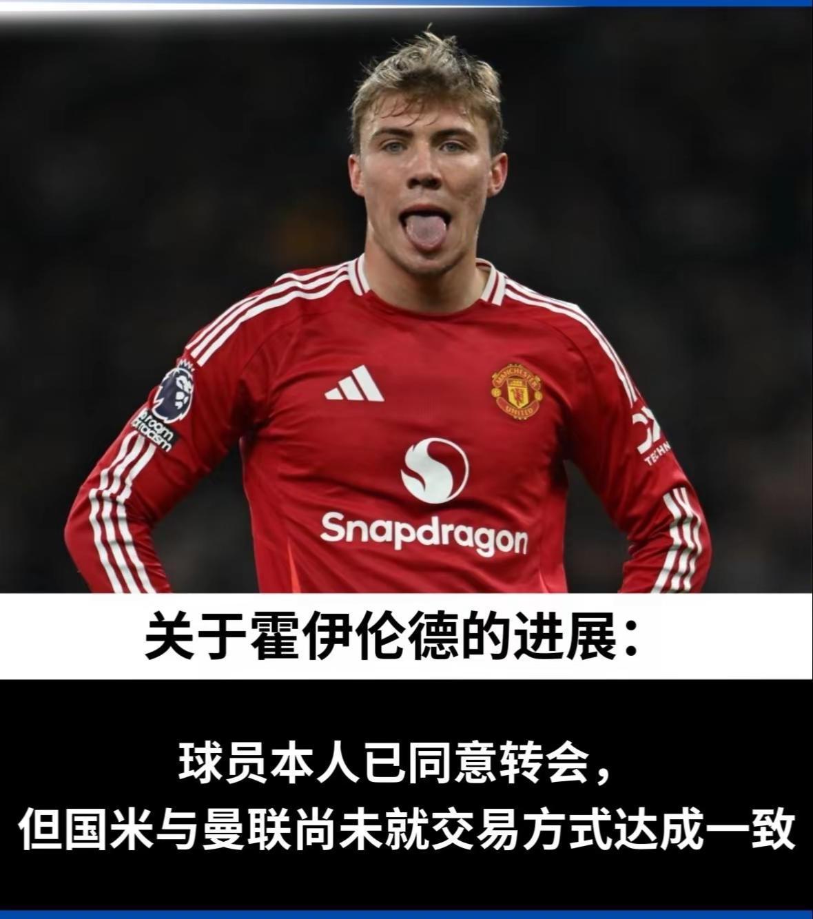 开云-包含英超清晨再迎强敌；国际米兰内部沟通；主帅态度——话题不断；球队文化再被提及的词条-开云