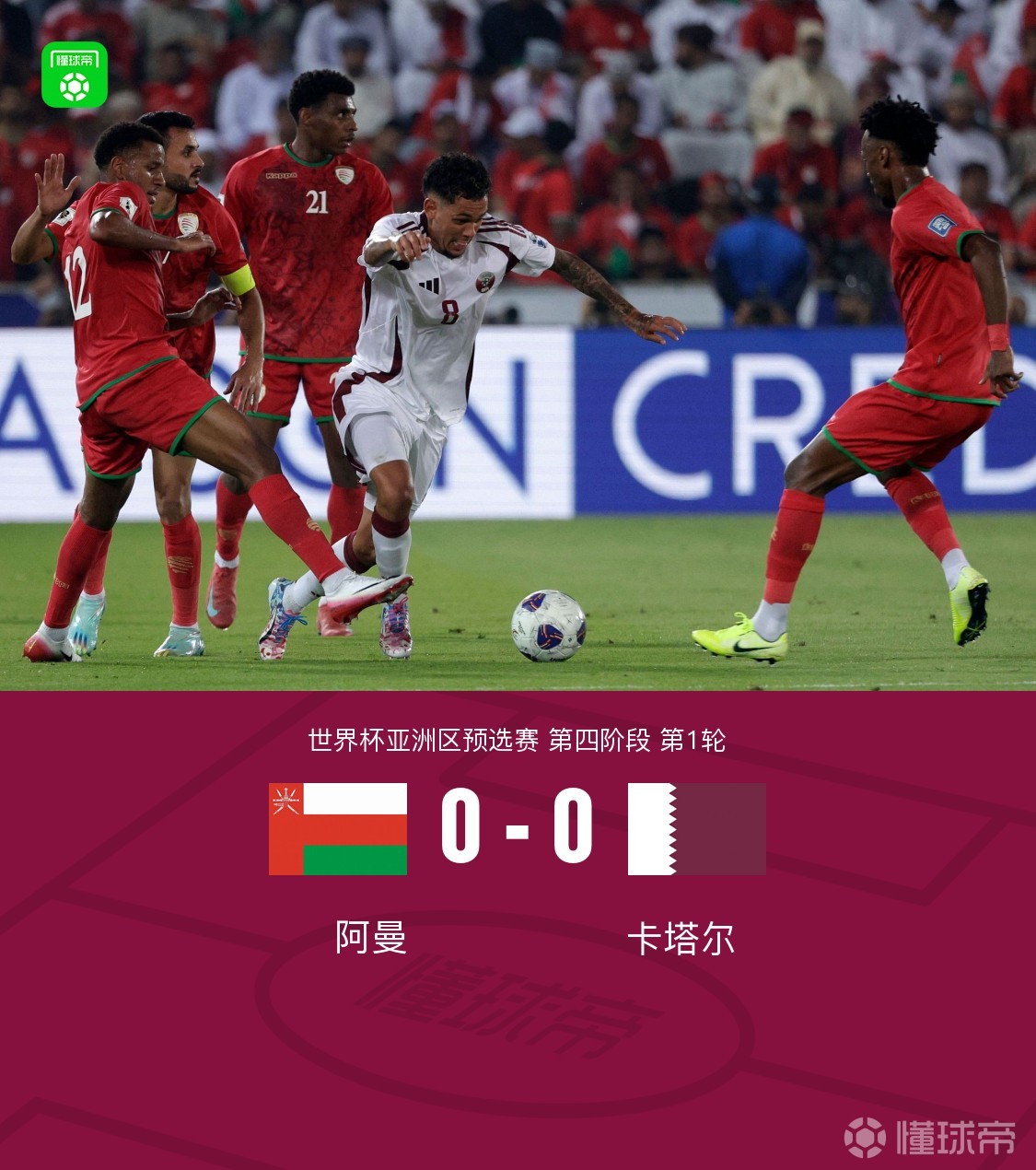 开云体育-赛地聚焦：法国杯国际比赛日热度飙升，夏洛特黄蜂单刀错失，气氛紧张，训练强度明显提升-开云体育